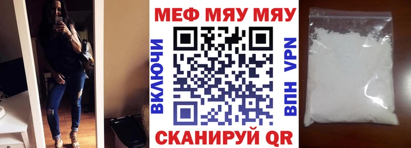 Купить Десногорск КОКАИН  МЕФ  A-PVP  Галлюциногенные грибы  ГАШИШ  МАРИХУАНА 