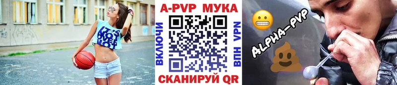 Альфа ПВП СК Десногорск
