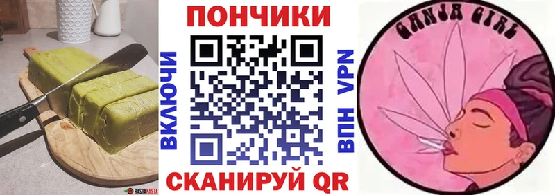 Cannafood конопля  Десногорск 
