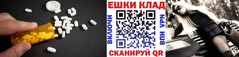 Ecstasy MDMA  наркота  Десногорск 