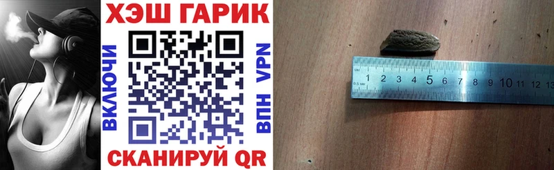 Гашиш Premium Десногорск