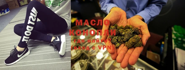 мяу мяу мука Горнозаводск