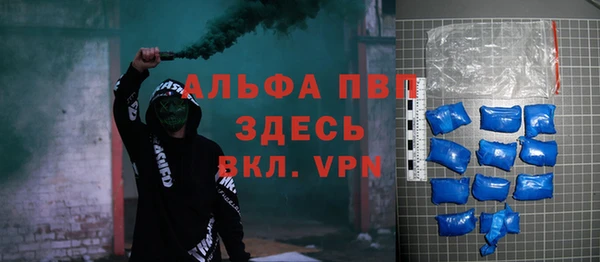 мяу мяу мука Горнозаводск