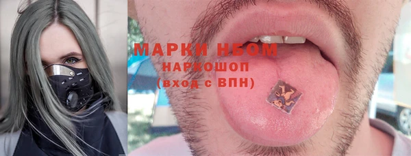 мяу мяу мука Горнозаводск