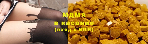 дистиллят марихуана Волосово