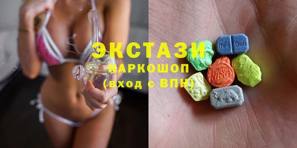 марки lsd Горно-Алтайск