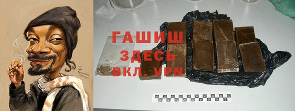 герыч Горняк