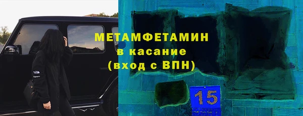 мяу мяу мука Горнозаводск