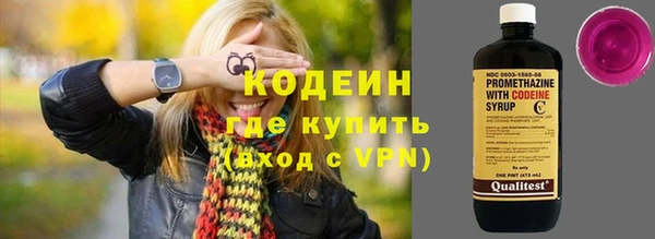 амфетамин Гусь-Хрустальный