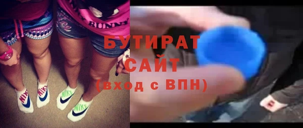 марки lsd Гусиноозёрск