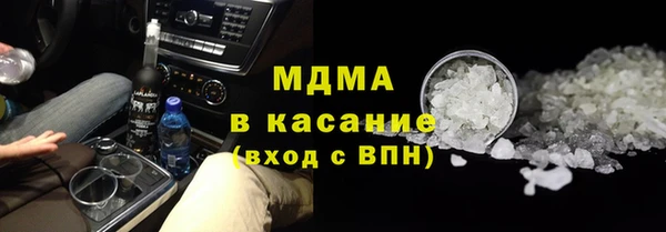 герыч Горняк