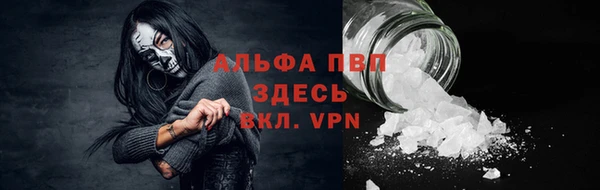 мяу мяу мука Горнозаводск