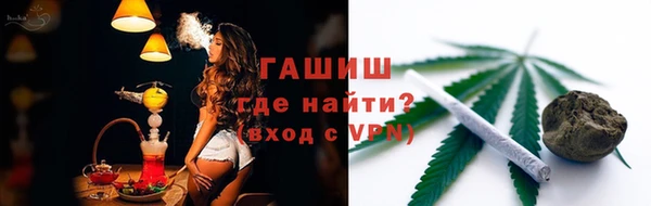 марки lsd Горно-Алтайск