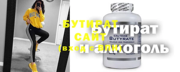 амфетамин Гусь-Хрустальный