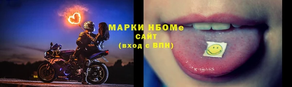 марки lsd Горно-Алтайск