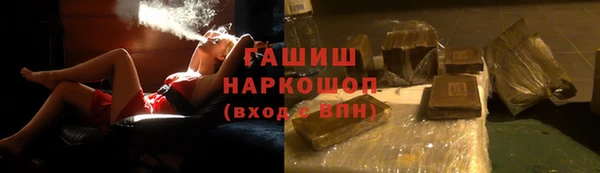 мяу мяу мука Горнозаводск
