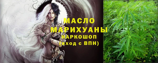 герыч Горняк