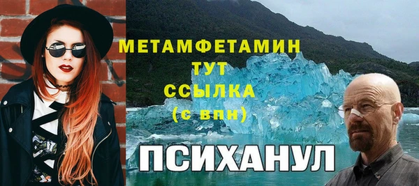 марки lsd Горно-Алтайск