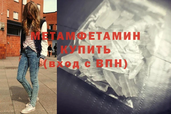 марки lsd Гусиноозёрск