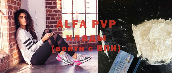 амфетамин Гусь-Хрустальный