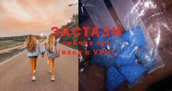 марки lsd Горно-Алтайск