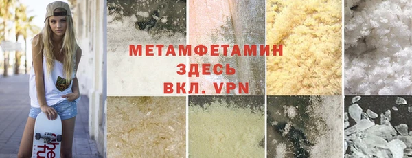 мяу мяу мука Горнозаводск