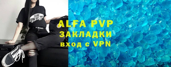 мяу мяу мука Горнозаводск