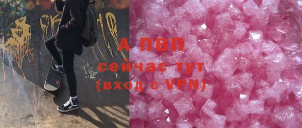 мяу мяу мука Горнозаводск