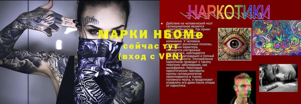 амфетамин Гусь-Хрустальный