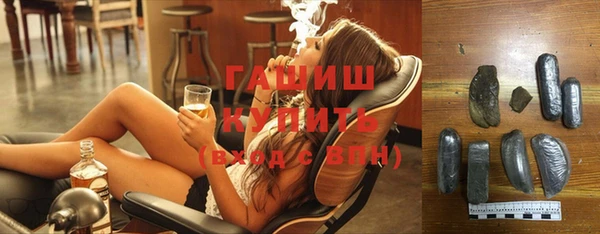 амфетамин Гусь-Хрустальный