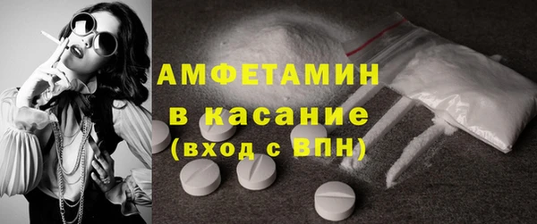 герыч Горняк