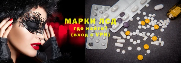 герыч Горняк