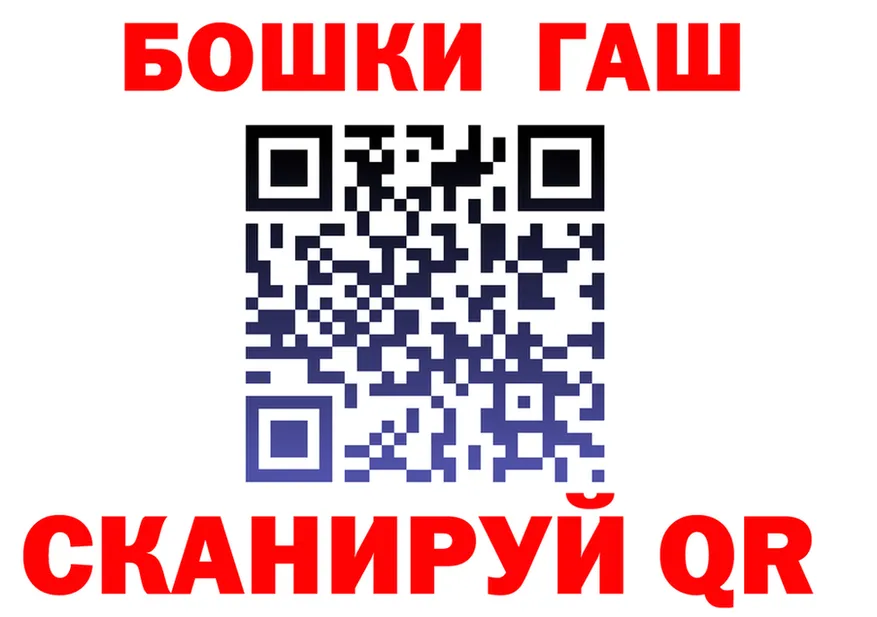 Бутират Butirat ССЫЛКА shop mega Десногорск