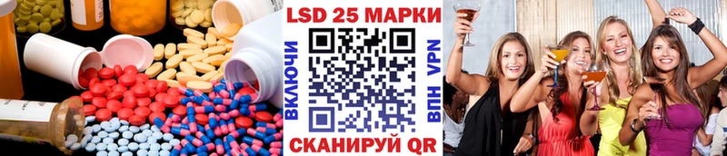LSD-25 экстази ecstasy  KRAKEN ТОР  Десногорск 