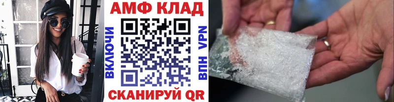 Первитин кристалл  купить  цена  Десногорск 