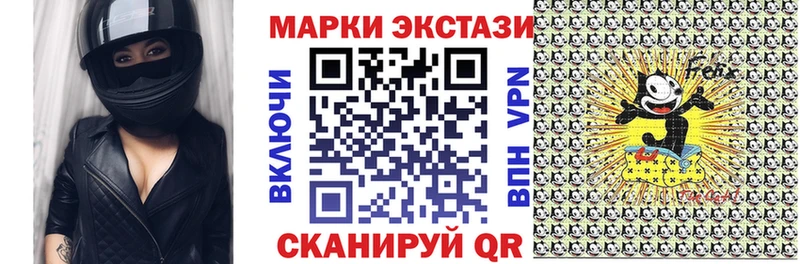 Наркотические марки 1500мкг  Десногорск 