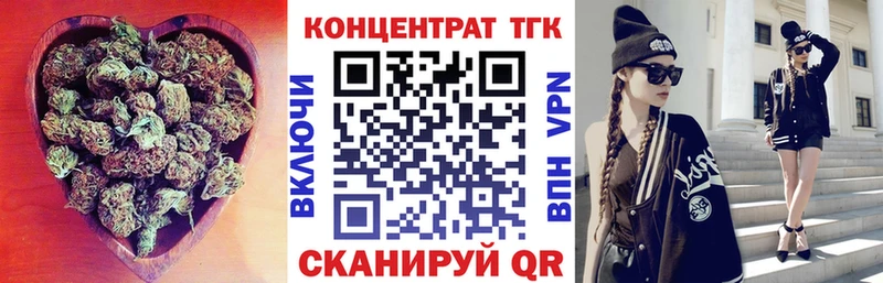 Дистиллят ТГК гашишное масло  OMG ССЫЛКА  Десногорск 